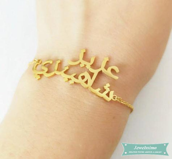 Bracelet Arabe 9Albi 2 Prénoms En Plaqué Or Bracelet Arabe