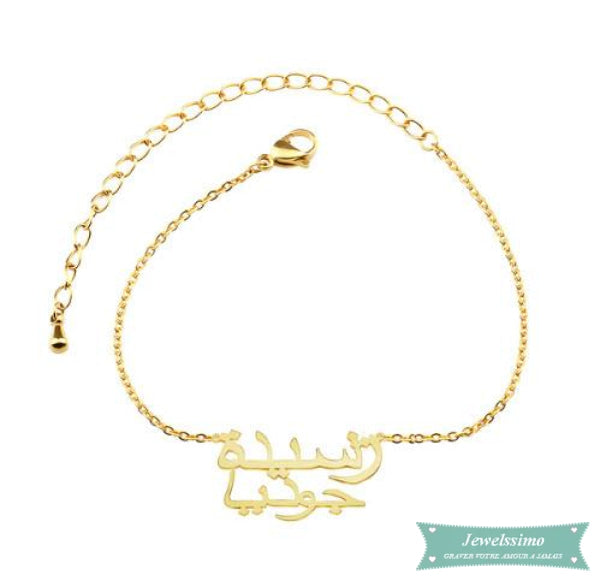 Bracelet Arabe 9Albi 2 Prénoms En Plaqué Or Plaqué Or Jaune / 14Cm Bracelet Arabe