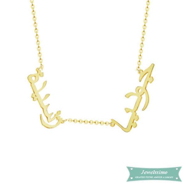 Collier Arabe 2 Prénoms En Plaqué Or Jaune 40Cm Arabe