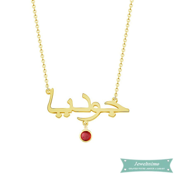 Collier arabe personnalisé avec pierre de naissance en plaqué or 40cm Arabe