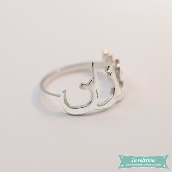 Bague Arabe Prénom En Plaqué Or Saeada Bague Arabe