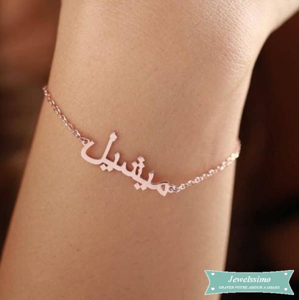 Bracelet Arabe Hbibi En Plaqué Or Rose 14Cm Bracelet Arabe