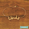 Bracelet Arabe Hbibi En Plaqué Or Rose Bracelet Arabe