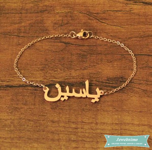 Bracelet Arabe Hbibi En Plaqué Or Rose Bracelet Arabe