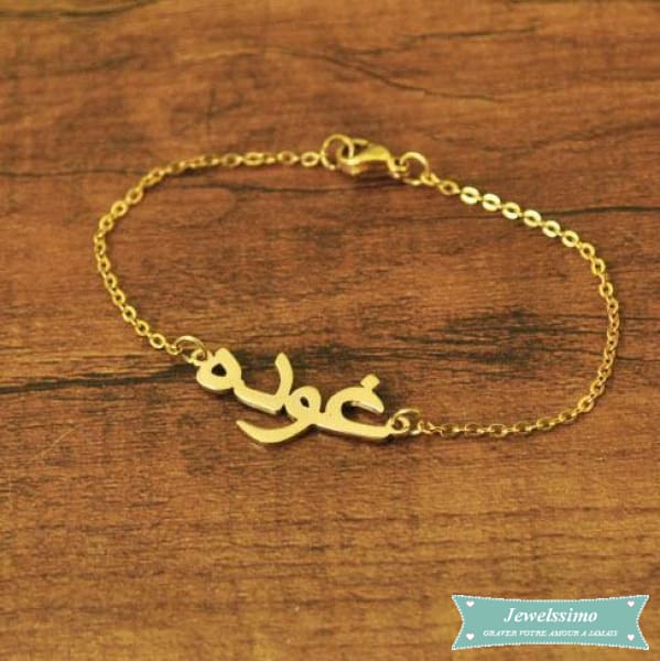Bracelet Arabe Hbibi En Plaqué Or Bracelet Arabe