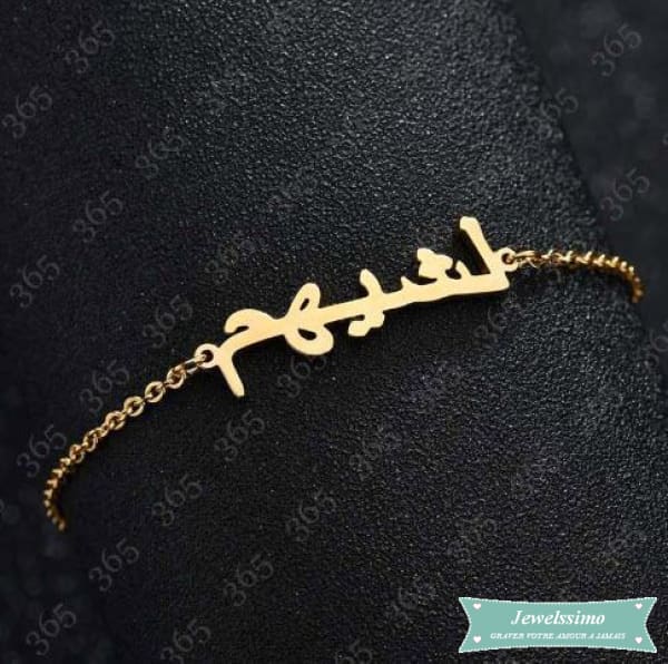 Bracelet Arabe Hbibi En Plaqué Or Bracelet Arabe