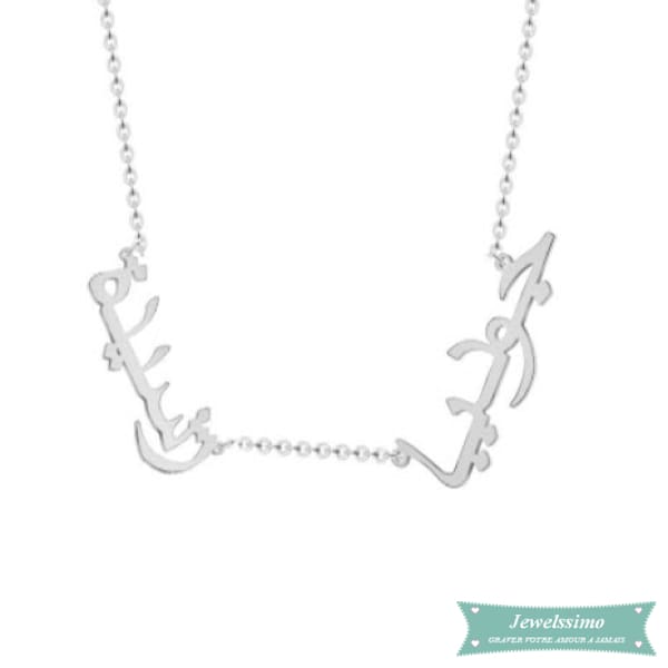 Collier arabe 2 prénoms en plaqué or rose Arabe