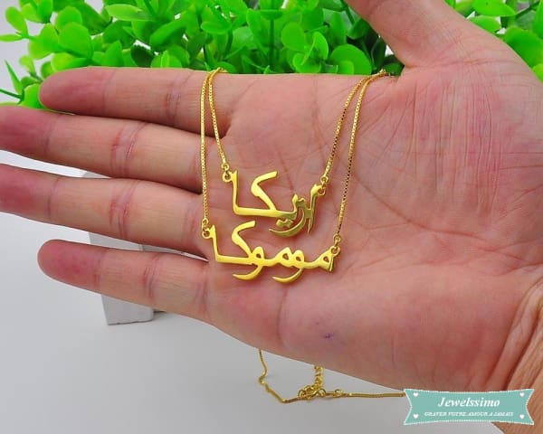 Collier deux prénoms en arabe avec double chaine – Jewelssimo