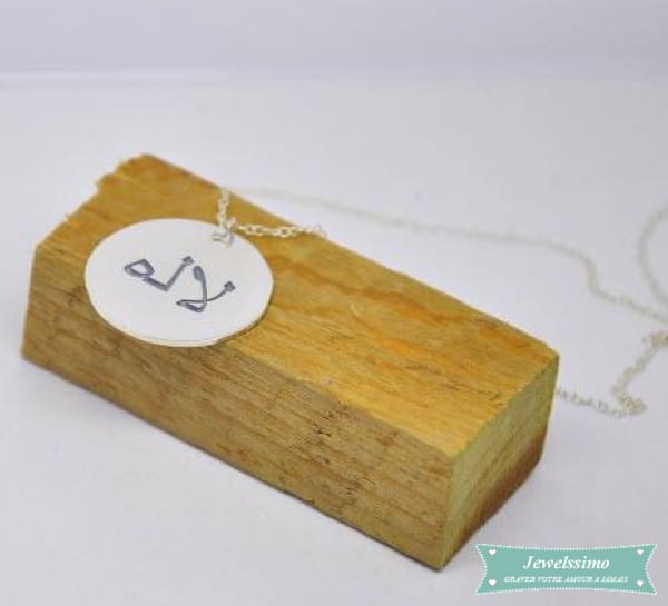 Pendentif Arabe Ovale À Personnaliser Arabe