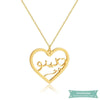 Collier arabe Coeur 9alb en plaqué or jaune Arabe