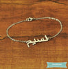 Bracelet Arabe Hbibi En Argent 925 Bracelet Arabe