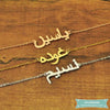 Bracelet Arabe Hbibi En Plaqué Or Rose Bracelet Arabe