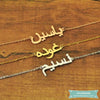 Bracelet Arabe Hbibi En Plaqué Or Bracelet Arabe