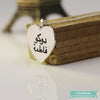 Pendentif prénom arabe Qalb en forme de coeur Or jaune / 35cm Arabe